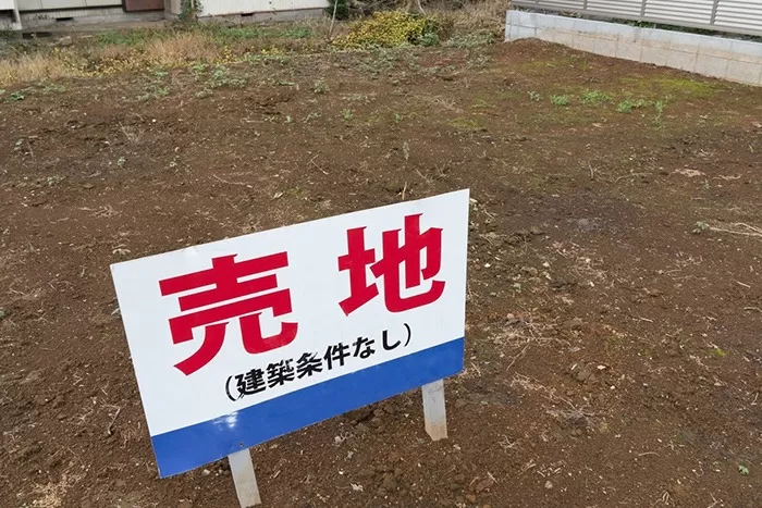 神戸周辺　不動産売買百景（17）宅地造成等規制区域